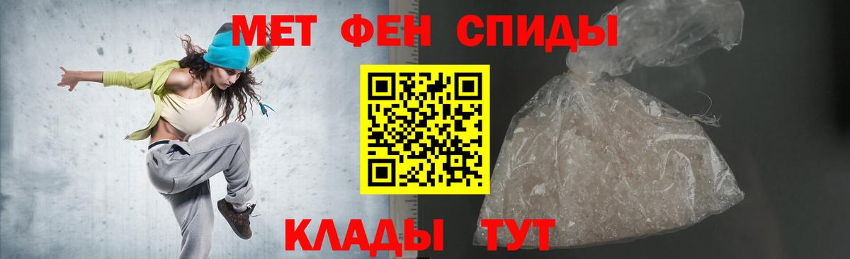 Amphetamine  Вход с VPN  Юрга  Amphetamine VHQ 