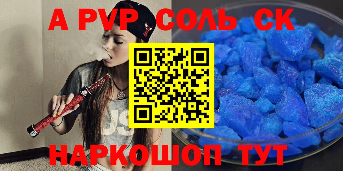 Юрга  MDMA  Канабис  Вход с VPN  ГАШ  Меф кристаллы 
