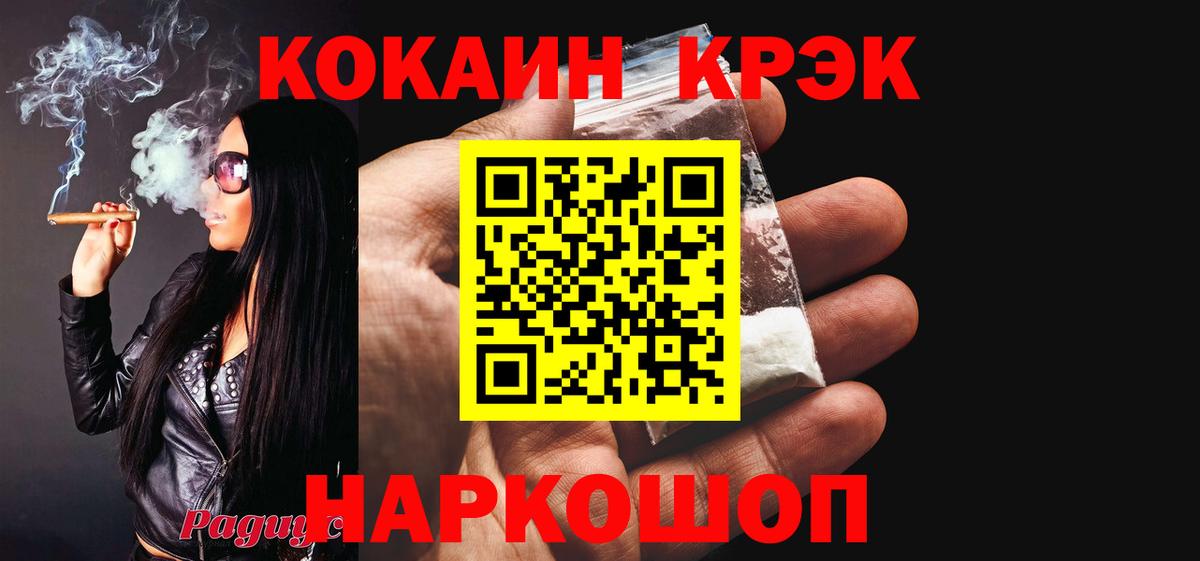 COCAIN Перу Юрга