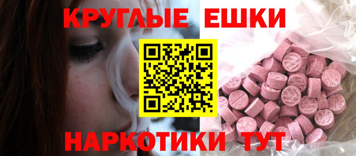 Экстази  ЭКСТАЗИ mix  Юрга  продажа наркотиков  Ecstasy TESLA  сайты даркнета формула  Вход с VPN 
