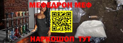кокс Краснознаменск