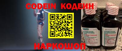 ALPHA-PVP Краснокаменск