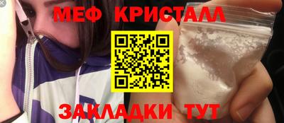 кокс Краснознаменск