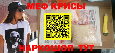 кокс Краснознаменск