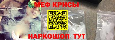 альфа пвп VHQ Краснодар