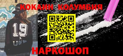 ALPHA-PVP Краснокаменск