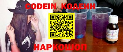 кокс Краснознаменск
