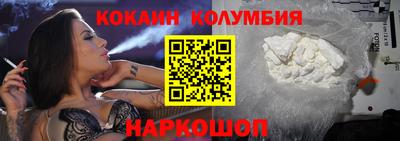 амфетамин Лесосибирск