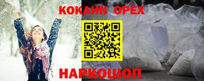 ALPHA-PVP Краснокаменск