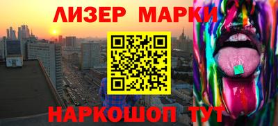 кокс Краснознаменск