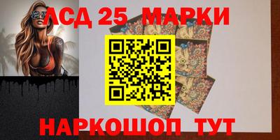 кокс Краснознаменск