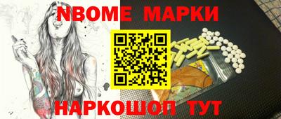 альфа пвп VHQ Краснодар