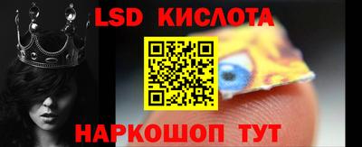 альфа пвп VHQ Краснодар