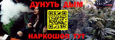 альфа пвп VHQ Краснодар