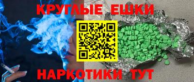 альфа пвп VHQ Краснодар