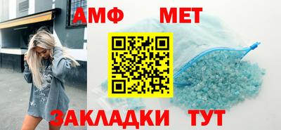 альфа пвп VHQ Краснодар
