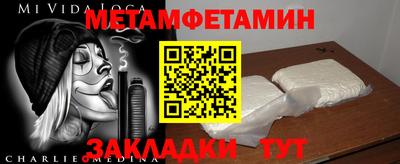 альфа пвп VHQ Краснодар