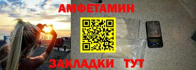 ALPHA-PVP Краснокаменск