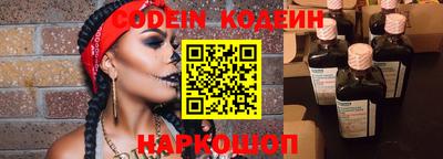 альфа пвп VHQ Краснодар
