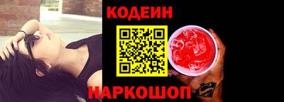 альфа пвп VHQ Краснодар