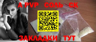 кокс Краснознаменск