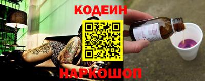 ALPHA-PVP Краснокаменск