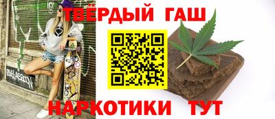 ALPHA-PVP Краснокаменск