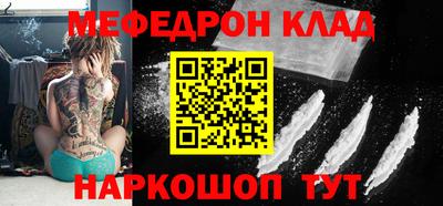 ALPHA-PVP Краснокаменск