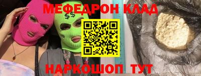 кокс Краснознаменск