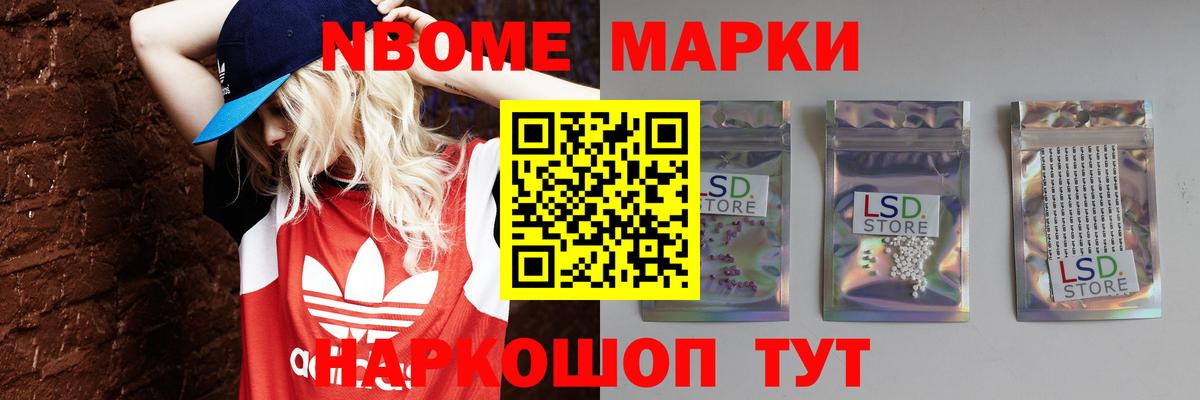 Лсд 25 экстази кислота Юрга