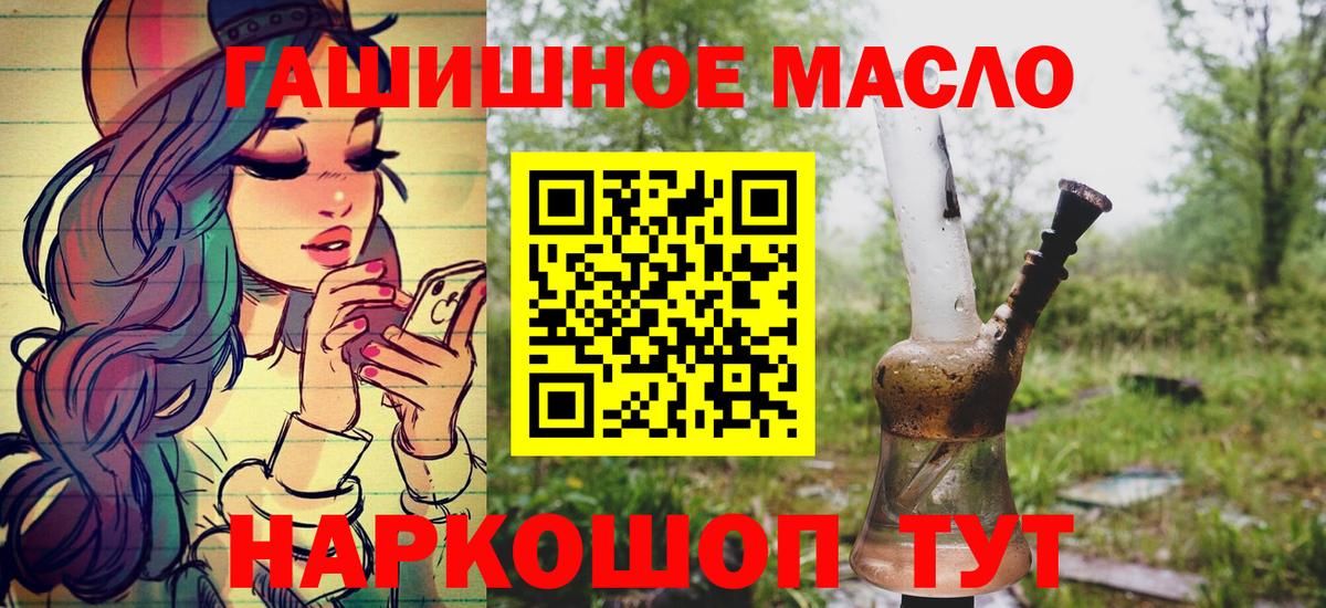 ТГК жижа Юрга