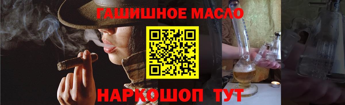 Юрга  ТГК вейп  Вход с VPN 