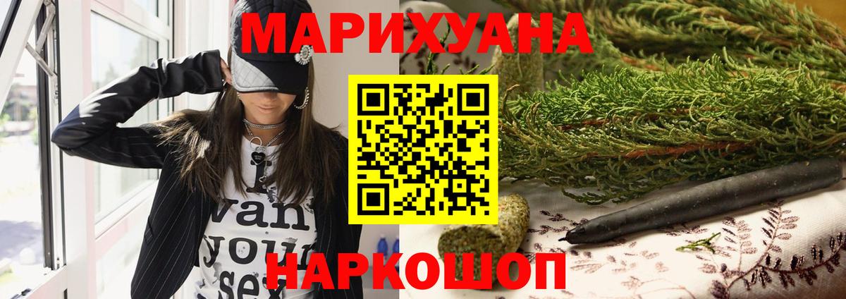 Юрга  Бошки Шишки AK-47  Вход с VPN  Бошки марихуана SATIVA & INDICA  МАРИХУАНА SATIVA & INDICA  Канабис тримм 