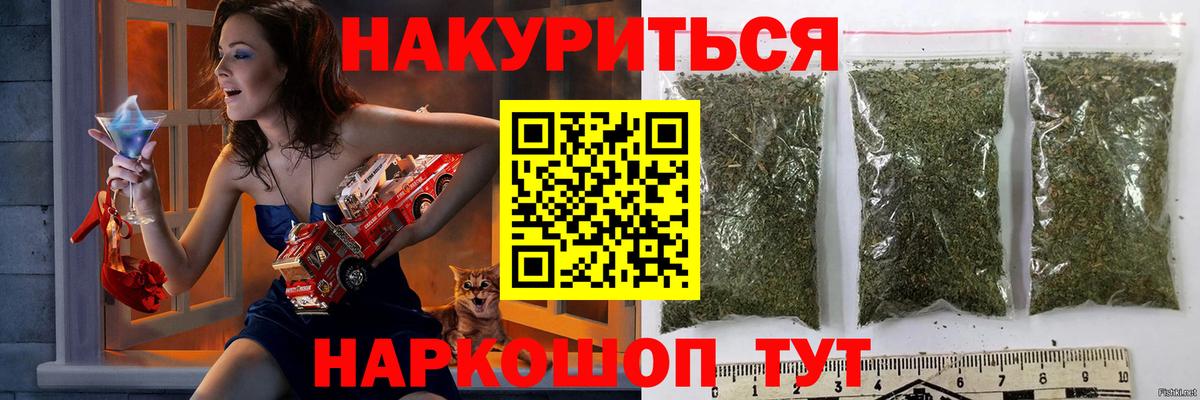 Бошки Шишки OG Kush Юрга